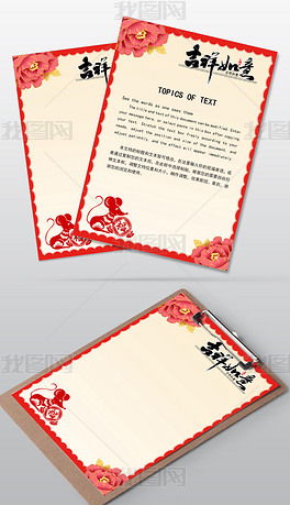 建筑公司簡(jiǎn)介模板素材詳解與下載指南